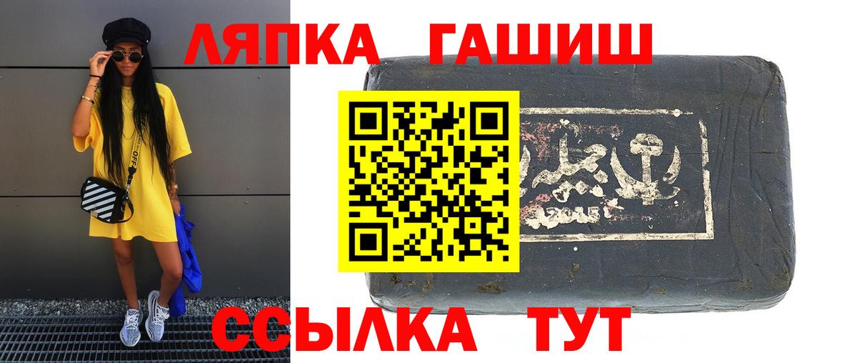 ГАШ гарик Ачхой-Мартан