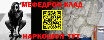 кристаллы Абакан