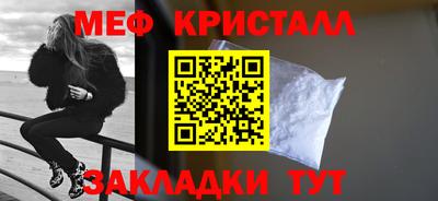 бутират Азнакаево