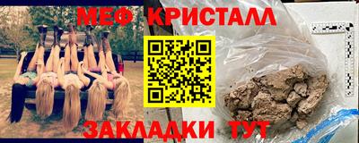 кристаллы Абакан