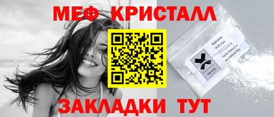 бутират Азнакаево
