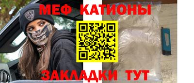 бутират Азнакаево
