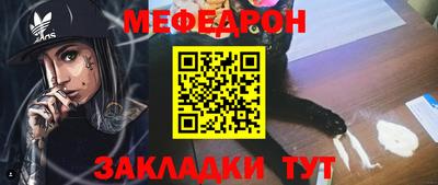 бутират Азнакаево