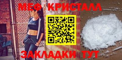 бутират Азнакаево