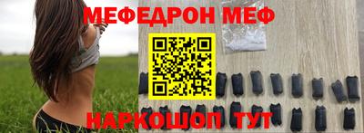 кристаллы Абакан