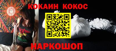 бутират Азнакаево