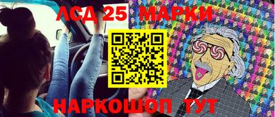 кристаллы Абакан