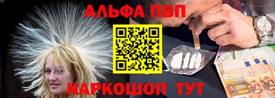 кристаллы Абакан