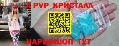 кристаллы Абакан