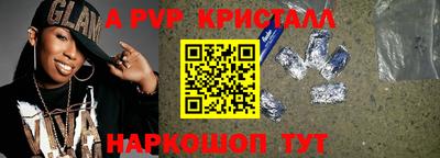 бутират Азнакаево