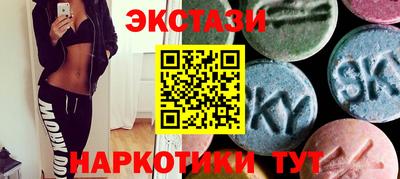 бутират Азнакаево