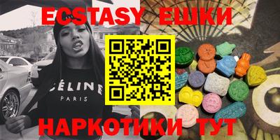 кристаллы Абакан