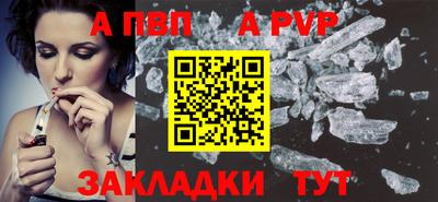 кристаллы Абакан