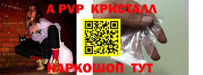 бутират Азнакаево