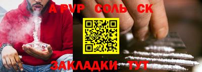 кристаллы Абакан