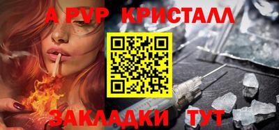 кристаллы Абакан