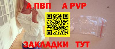 кристаллы Абакан