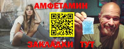 бутират Азнакаево