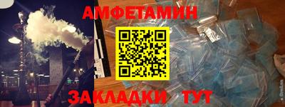 бутират Азнакаево