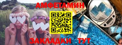 кристаллы Абакан