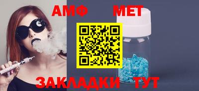 дмт Абинск