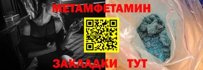 бутират Азнакаево