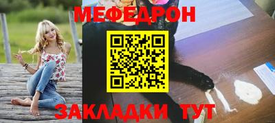 бутират Азнакаево