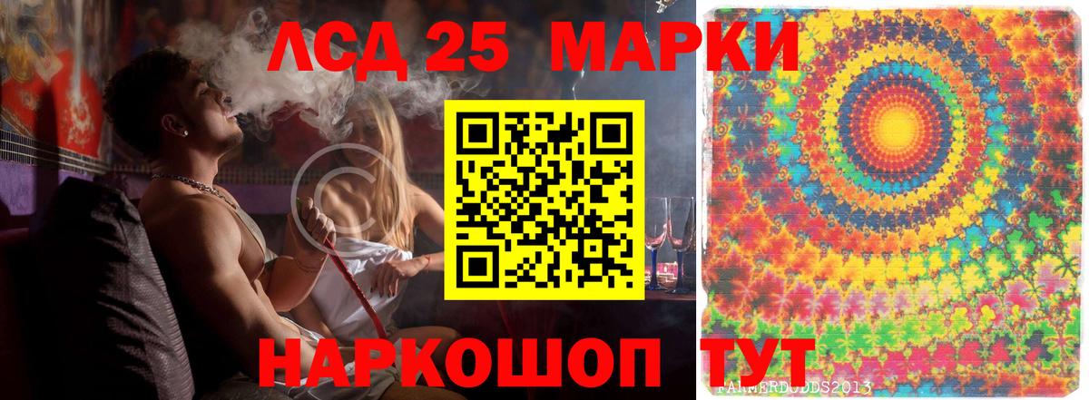 Ачхой-Мартан  гидра ссылка  Вход с VPN  Лсд 25 экстази ecstasy  ЛСД экстази кислота 