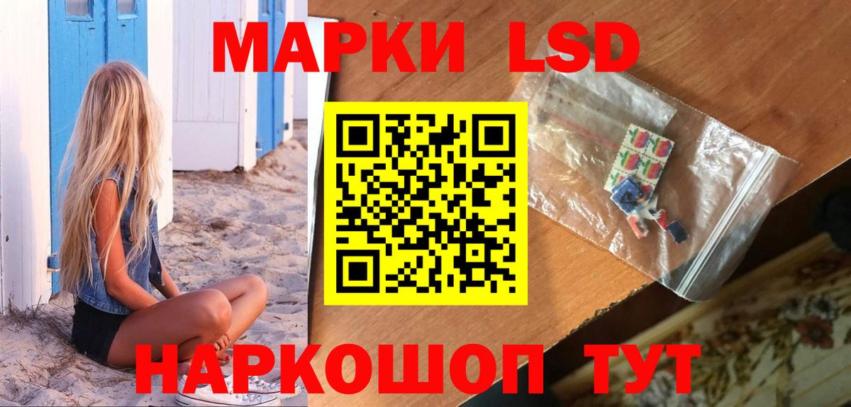 ЛСД экстази ecstasy Ачхой-Мартан