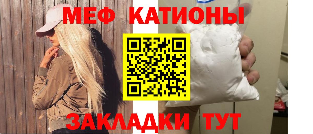 Ачхой-Мартан  МЯУ-МЯУ мяу мяу  МЯУ-МЯУ  Вход с VPN 