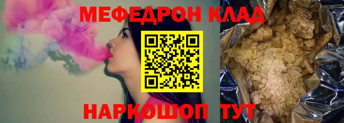 МЕФ мука Ачхой-Мартан