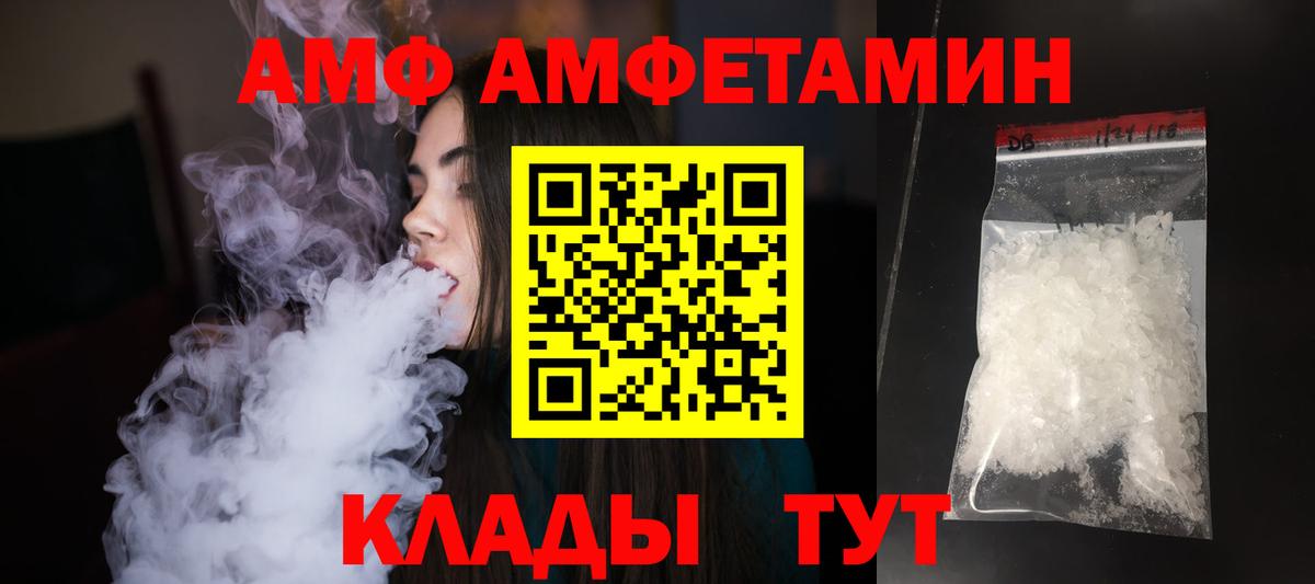 МЕТАМФЕТАМИН пудра  МЕТАМФЕТАМИН пудра  Вход с VPN  Ачхой-Мартан 