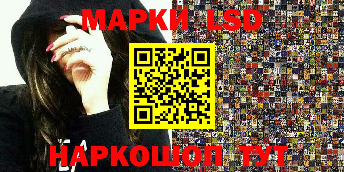 Наркотические марки 1500мкг Ачхой-Мартан