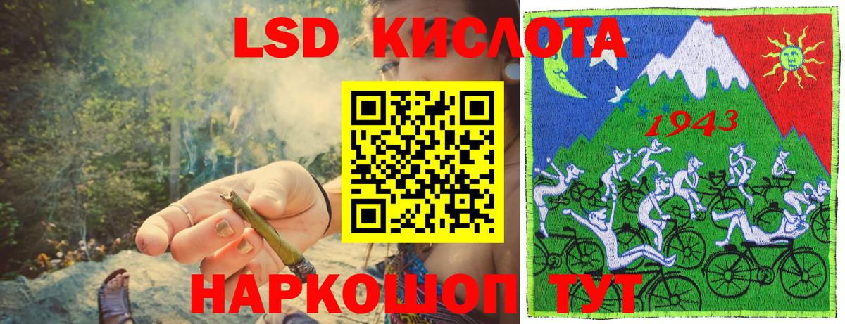 Ачхой-Мартан  где купить наркотик  Вход с VPN  Марки 25I-NBOMe 1,8мг  Марки 25I-NBOMe 1,8мг 