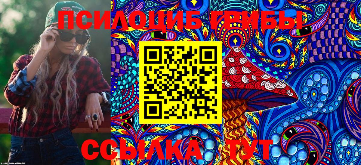 Канабис  Alpha PVP СК кристаллы  Вход с VPN  МЕТАМФЕТАМИН  Cocaine  Ачхой-Мартан  ЭКСТАЗИ  МЕФ кристаллы  ГАШ  ГАШ 