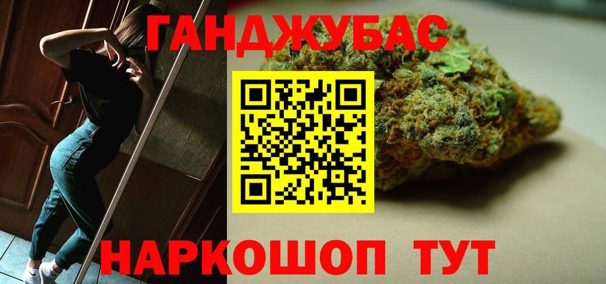 Бошки Шишки тримм Ачхой-Мартан